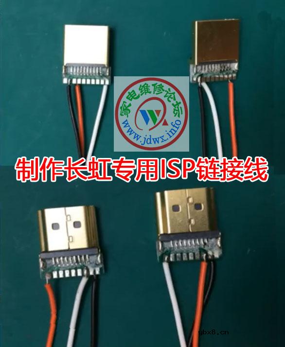 RT809F编程器教程：查看ZLS59GID打印信息_擦除_引导写入_升级方法 ... ... ...