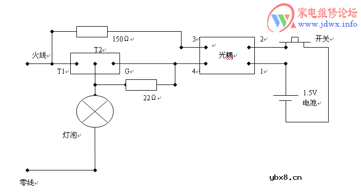 双向可控硅的判断方法