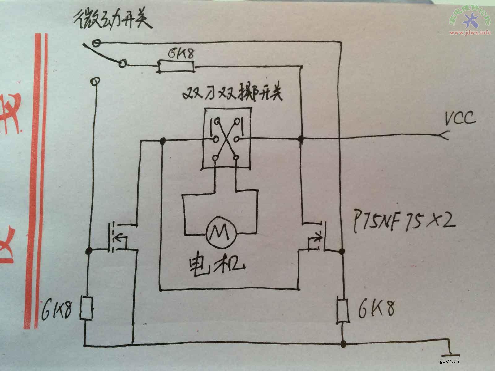 电动螺丝批小改进