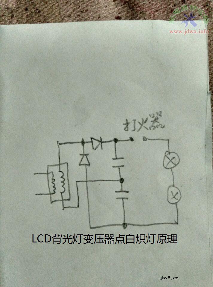 揭秘一个鲜为人知的实验，高压包点亮白炽灯泡
