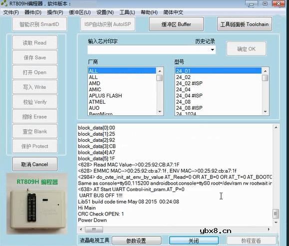 RT809H编程器教程：查看打印信息的步骤（以乐华TP.MS638.PC821为例）