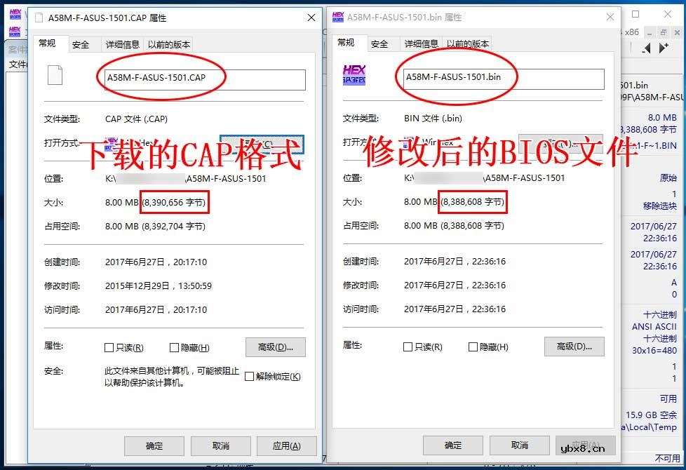 华硕主板CAP格式的BIOS刷写方法