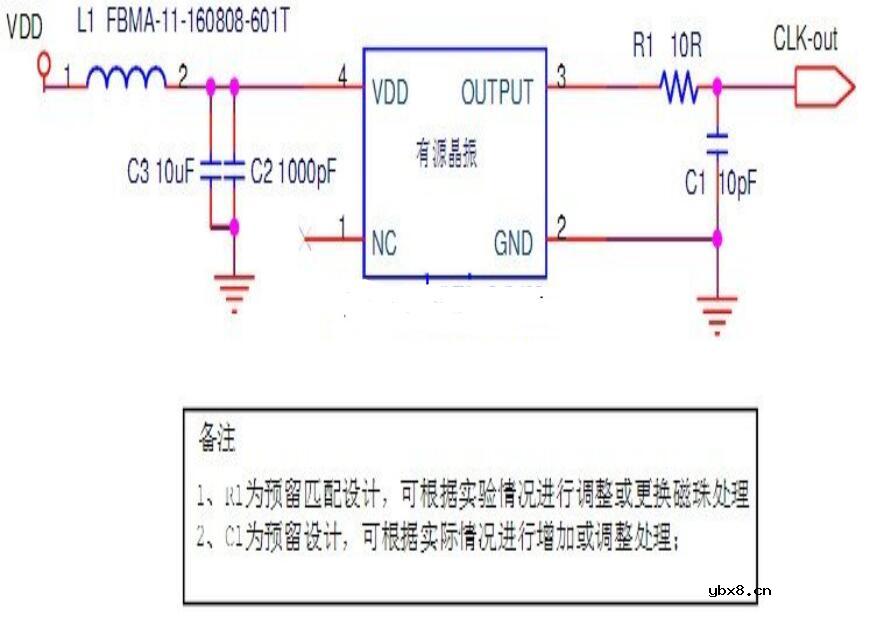 四脚有源晶振电路图