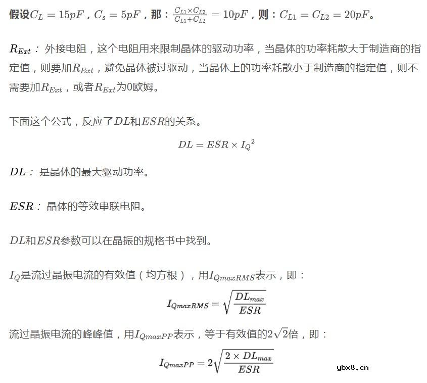 看一下皮尔斯晶振电路的参数作用及如何计算