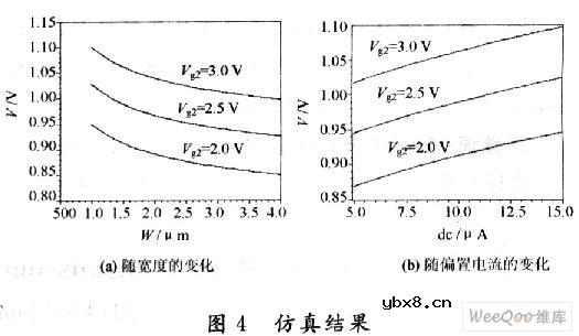 一种基于电荷泵的CMOS图像传感器