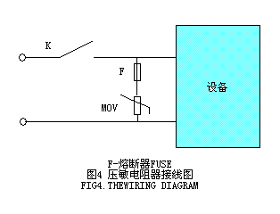 压敏电阻选用的基本知识