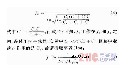 石英晶体振荡器仿真电路设计 石英晶体振荡器仿真电路设计