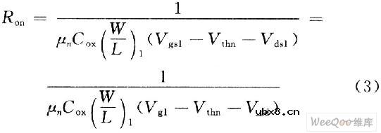 一种基于电荷泵的CMOS图像传感器