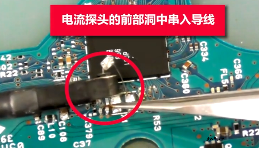 关于晶振电路的测量方案