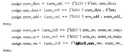 基于图像传感器的CPLD视觉系统设计 基于图像传感器的CPLD视觉系统设计