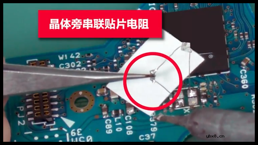 关于晶振电路的测量方案