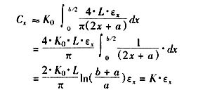 平面电容传感器原理与应用 平面电容传感器原理与应用