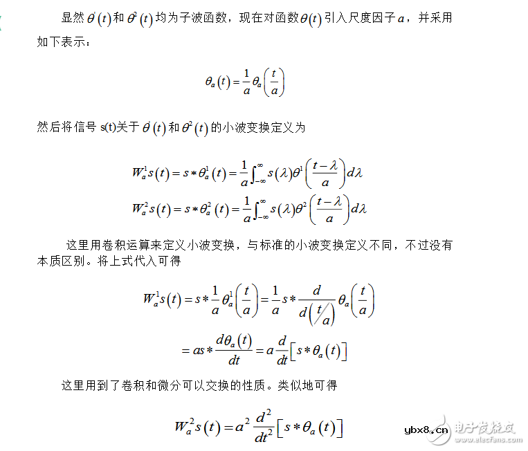 小波分析在信号处理的分析应用 小波分析在信号处理的分析应用