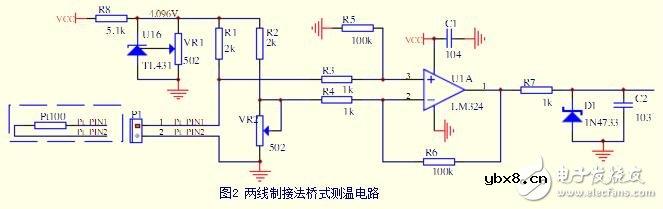 PT100温度传感器测温电路，热电阻Pt100测温电路调试体会