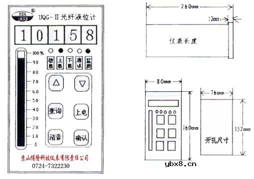 光纤液位传感器详细介绍