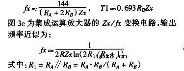 平面电容传感器原理与应用 平面电容传感器原理与应用