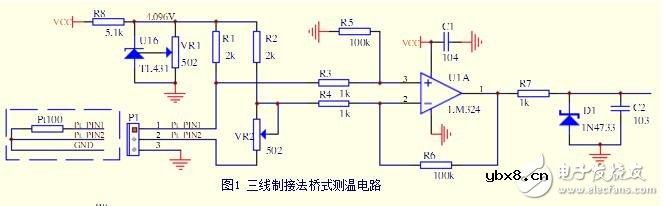 PT100温度传感器测温电路，热电阻Pt100测温电路调试体会