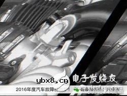 六种汽车传感器的作用以及总结 六种汽车传感器的作用以及总结