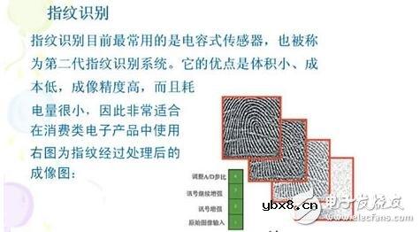 电容式传感器的工作原理、结构类型及其应用与注意事项 电容式传感器的工作原理、结构类型及其应用与注意事项