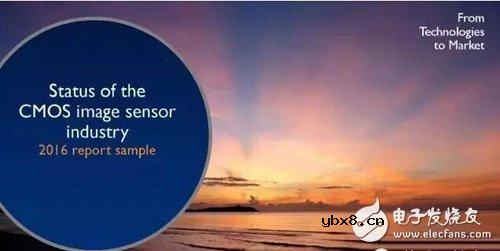 从传感器角度看CMOS市场格局和发展趋势