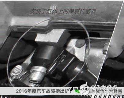六种汽车传感器的作用以及总结 六种汽车传感器的作用以及总结