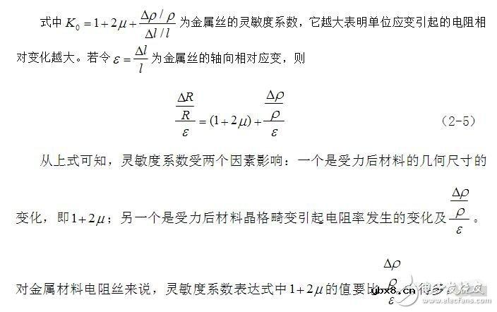 应变式扭矩传感器原理及应用