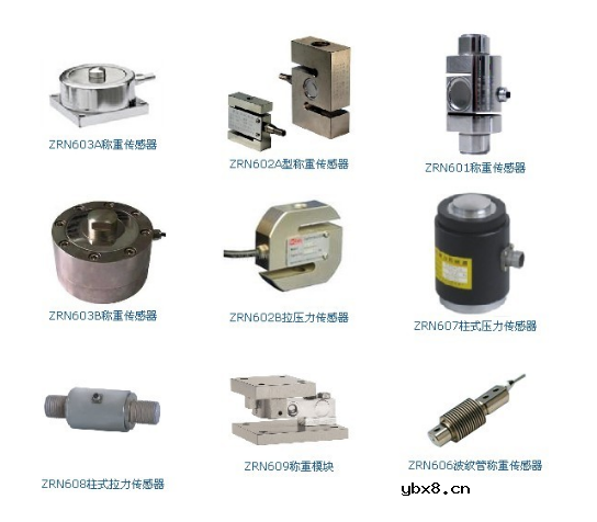 重量传感器种类及规格型号