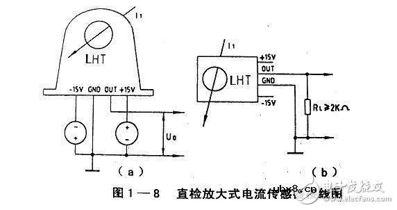 电流传感器的接线方式
