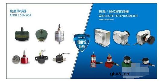 位移传感器是做什么用的_位移传感器怎么用 位移传感器是做什么用的_位移传感器怎么用