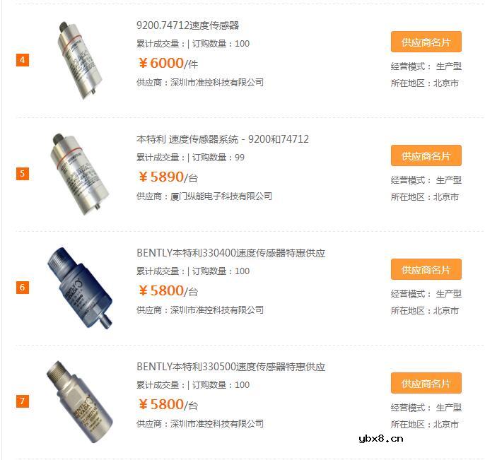 速度传感器多少钱