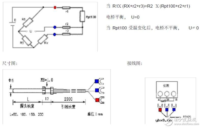 温度传感器怎么接线图