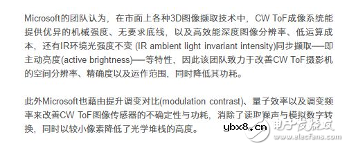 ISSCC上的最新图像传感器技术