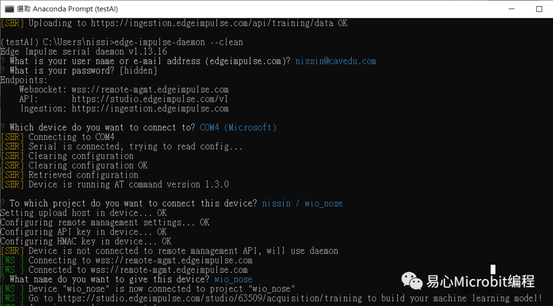 使用Wio Terminal与气体传感器收集咖啡气味数据