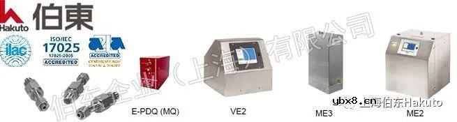 如何选择合适的氦质谱检漏方法？