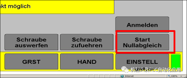 力矩传感器的更换及位置传感器的拆卸 力矩传感器的更换及位置传感器的拆卸