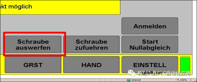 力矩传感器的更换及位置传感器的拆卸 力矩传感器的更换及位置传感器的拆卸