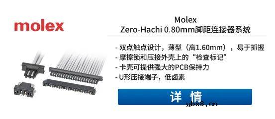 ams OSRAM AS7050医疗和健康传感器是什么 ams OSRAM AS7050医疗和健康传感器是什么