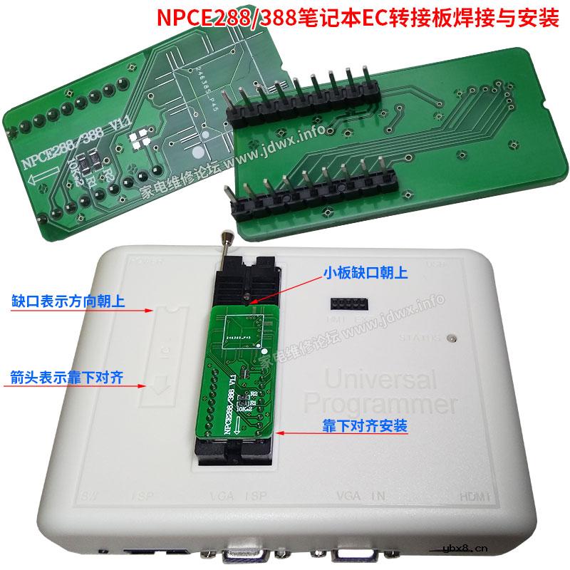 编程器SOP贴片简易刷写板与烧录座SOP8/TSOP48焊盘座