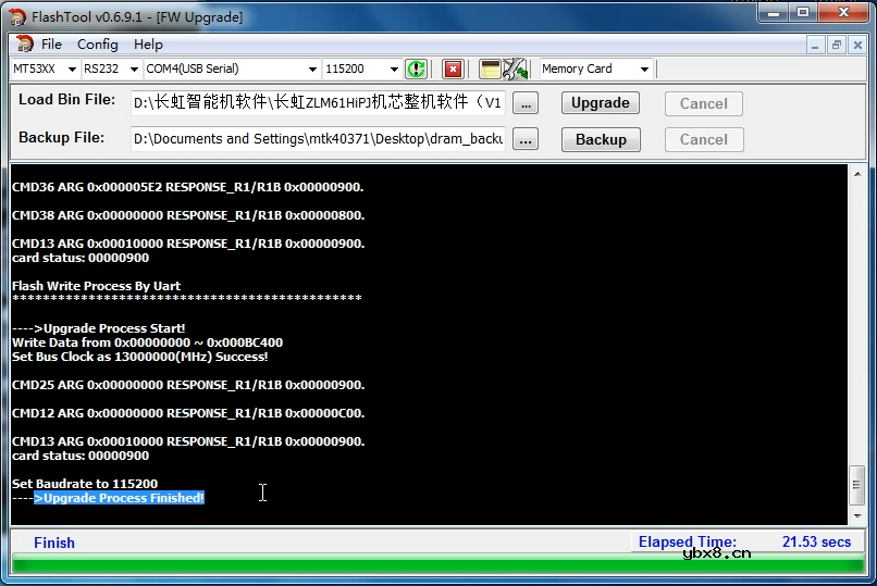 RT809H编程器教程：ZLM61打印信息查看-擦空-写引导-厂家升级方法