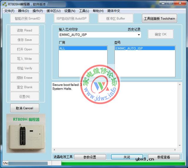 RT809H编程器教程：ZLM61引导丢失，写入识别不到ID处理方案