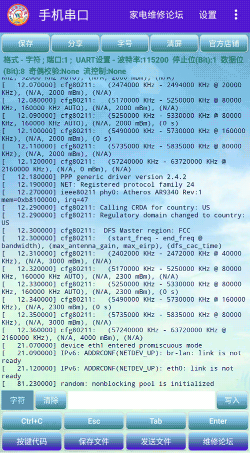 OTG连接编程器用手机APP查看串口打印信息操作演示
