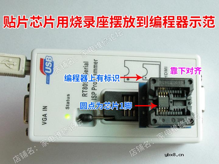 编程器SOP贴片简易刷写板与烧录座SOP8/TSOP48焊盘座