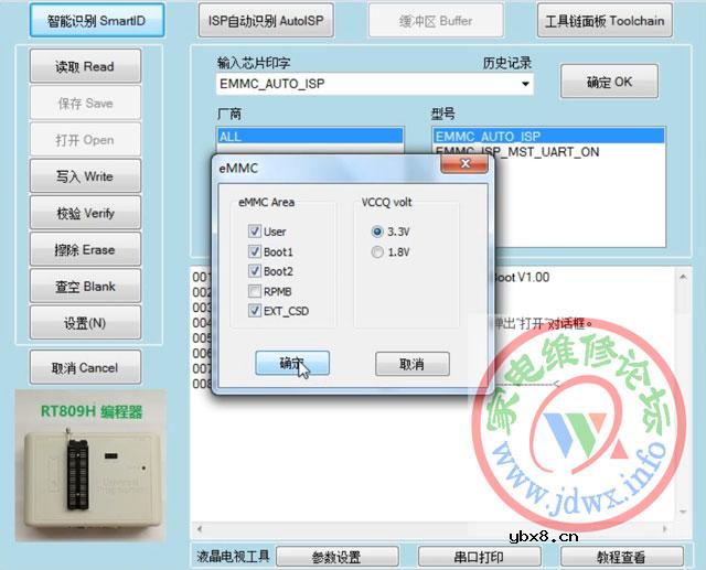 RT809H编程器教程：创维8R96-RTD2992飞线烧录修复过程