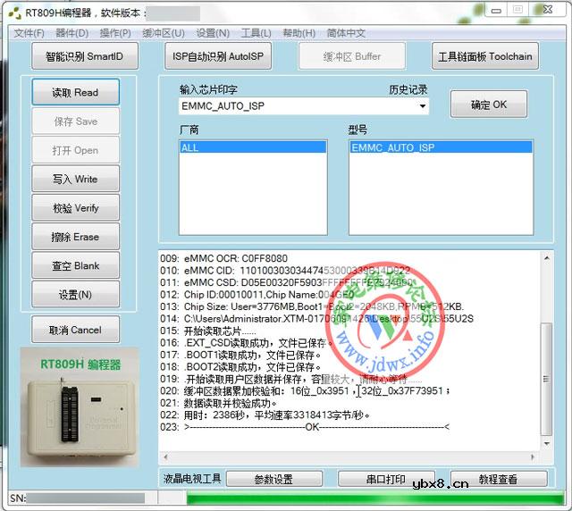 RT809H编程器教程：T.MT5508.U801飞线备份-擦除-写入