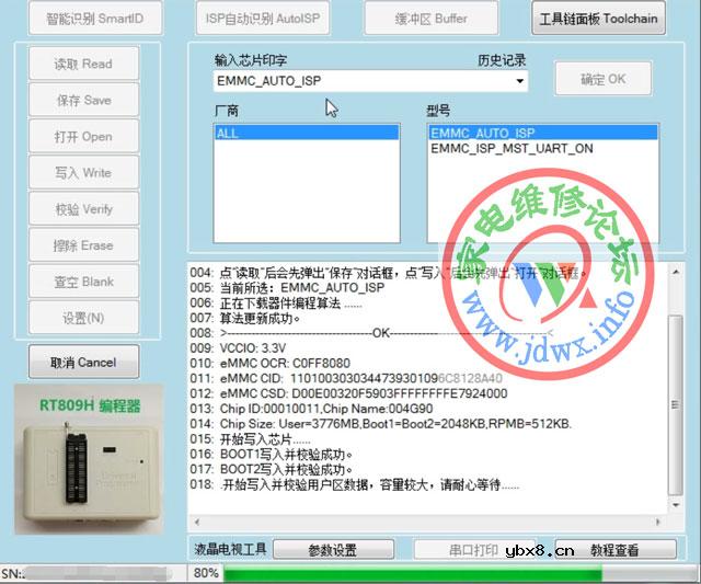 RT809H编程器教程：创维8R96-RTD2992飞线烧录修复过程