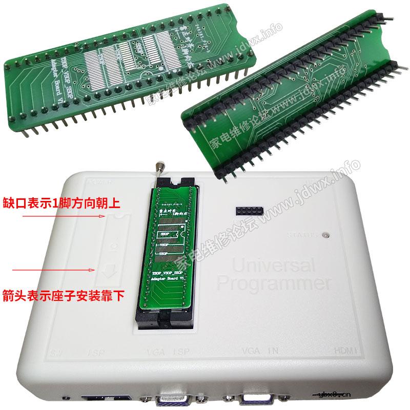 编程器SOP贴片简易刷写板与烧录座SOP8/TSOP48焊盘座