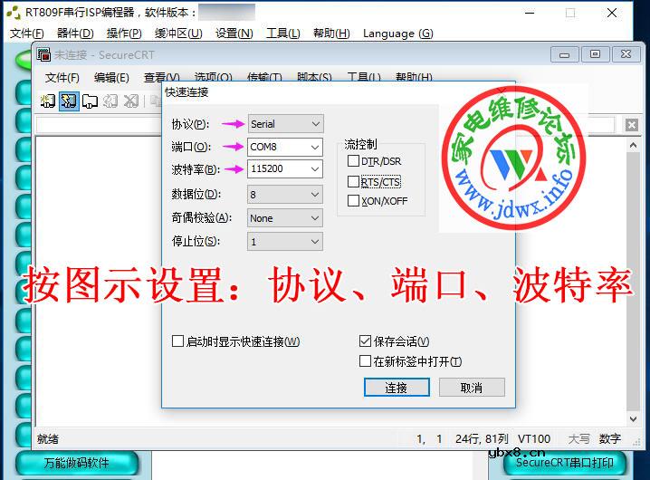 创维智能电视47E750A卡在“开机启动中”刷机修复过程