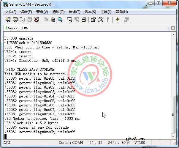RT809H编程器教程：MT5508方案控制台进入-擦除-厂家引导抄写-升级 ... ...