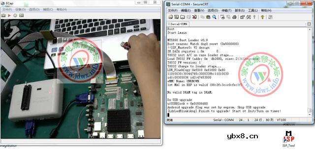 RT809H编程器教程：MT5508方案控制台进入-擦除-厂家引导抄写-升级 ... ...
