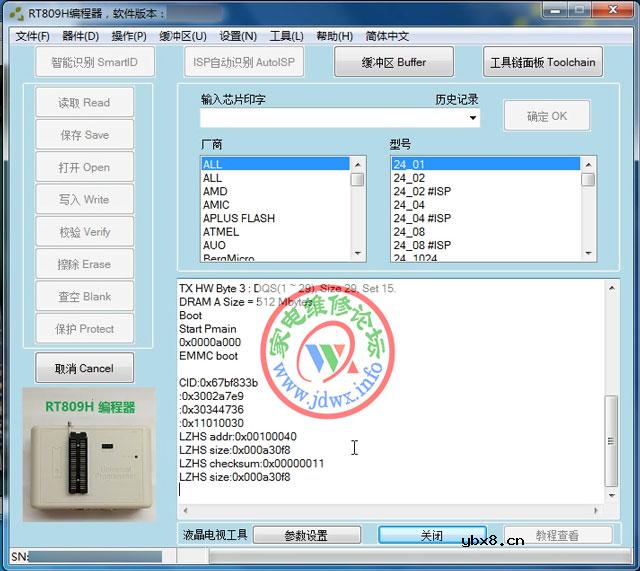 RT809H编程器教程：ZLM61打印信息查看-擦空-写引导-厂家升级方法